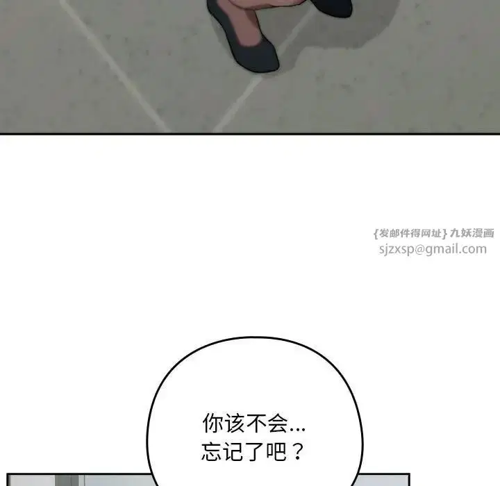 第85話