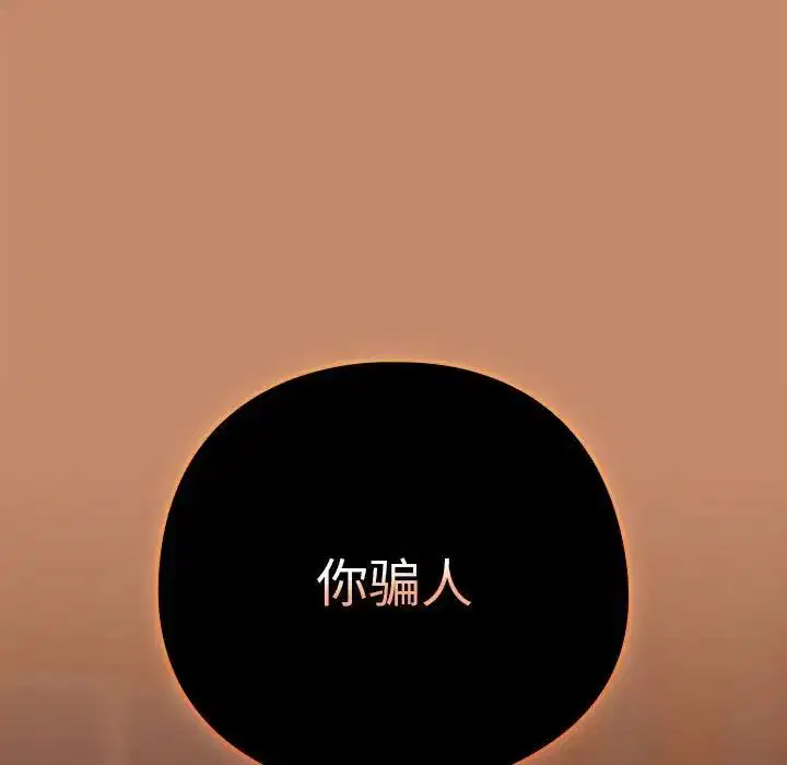 第85話