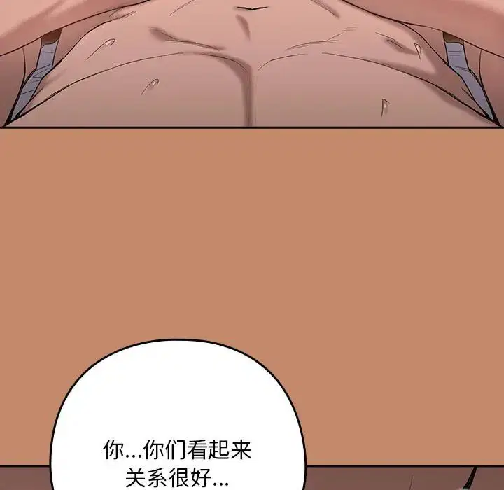 第85話