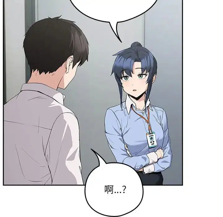 第85話