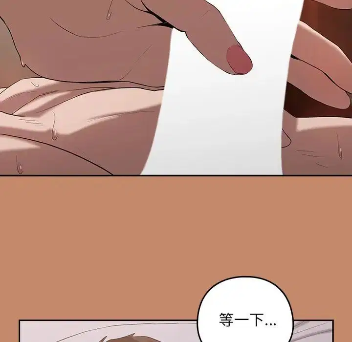 第85話