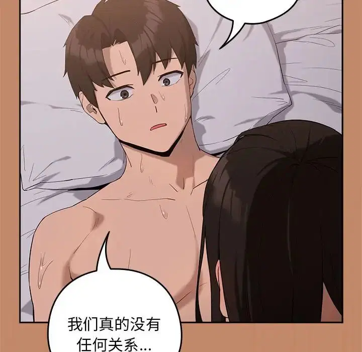 第85話
