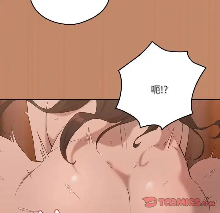 第85話