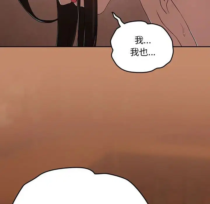 第85話