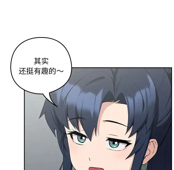 第85話