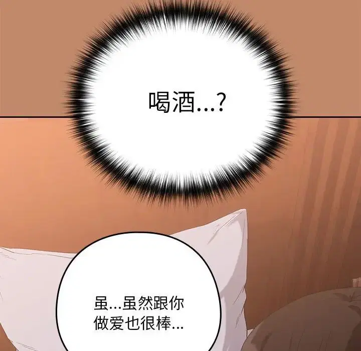 第85話