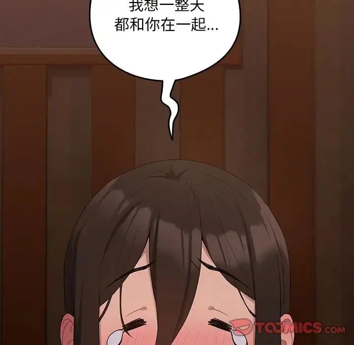 第85話