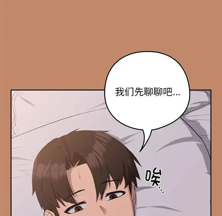 第85話