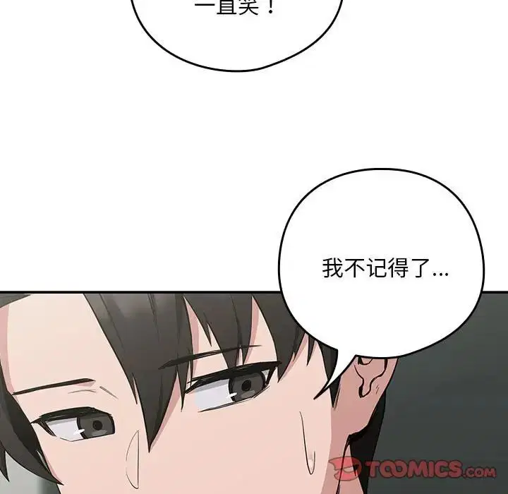 第85話