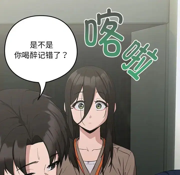 第85話