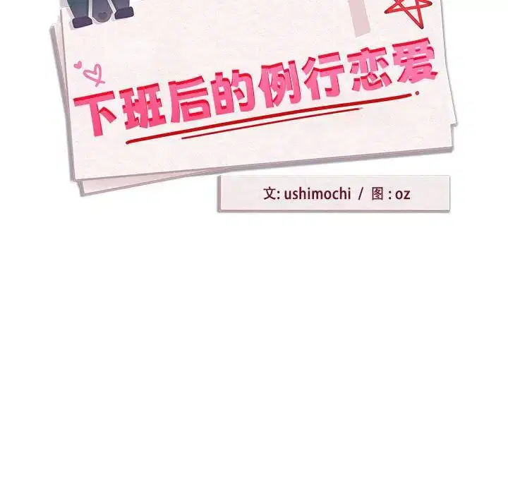 第85話
