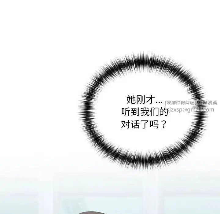 第85話