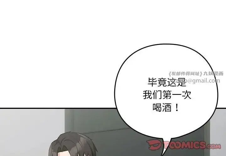 第85話