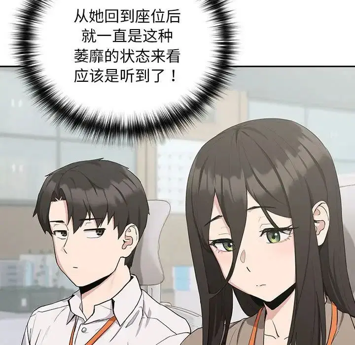 第85話