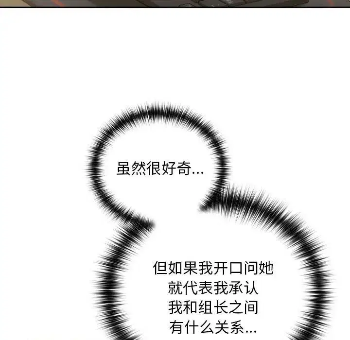 第85話