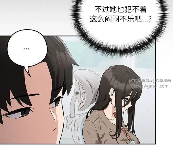 第85話