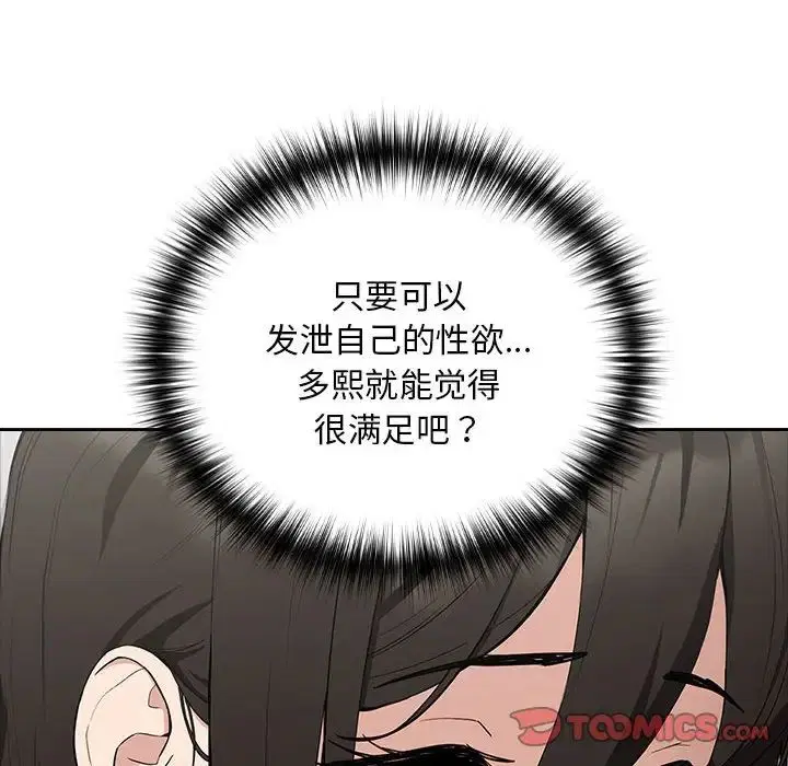 第85話