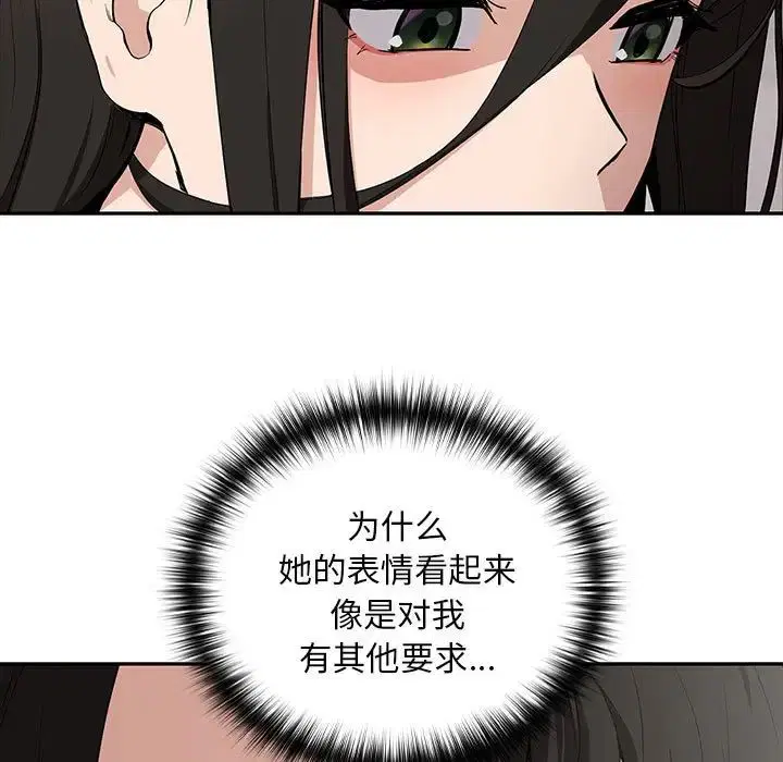 第85話