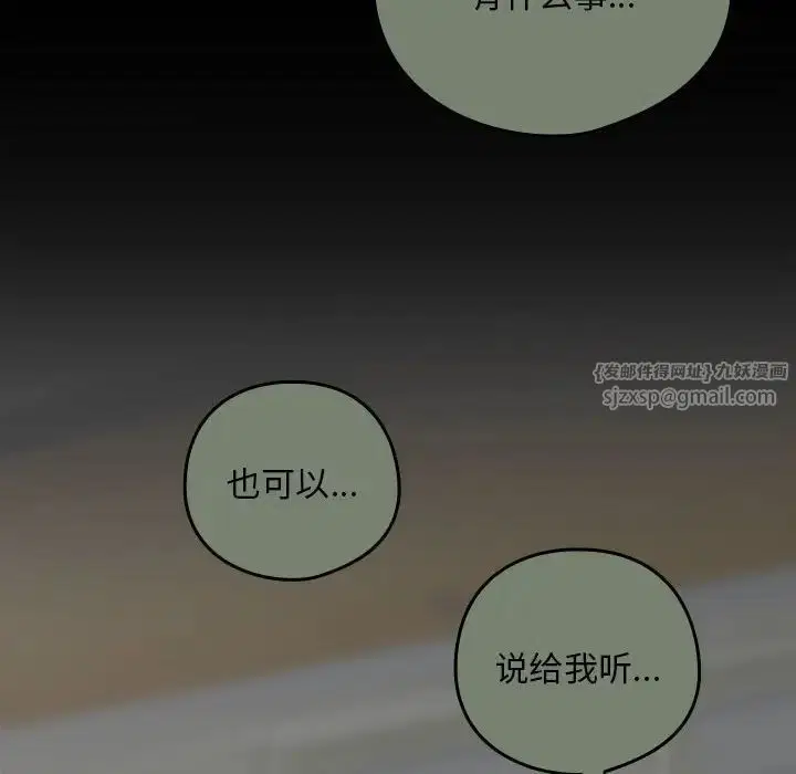 第85話