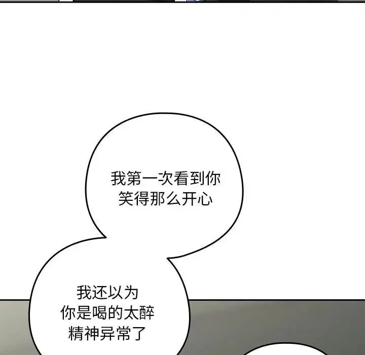 第85話