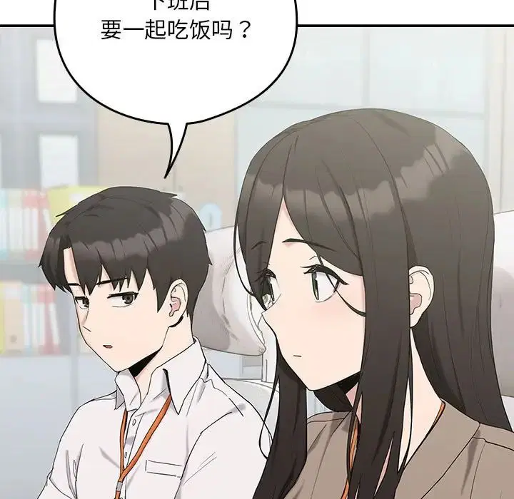 第85話