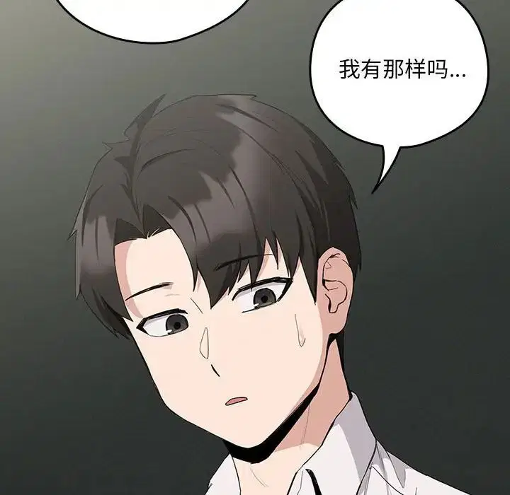 第85話