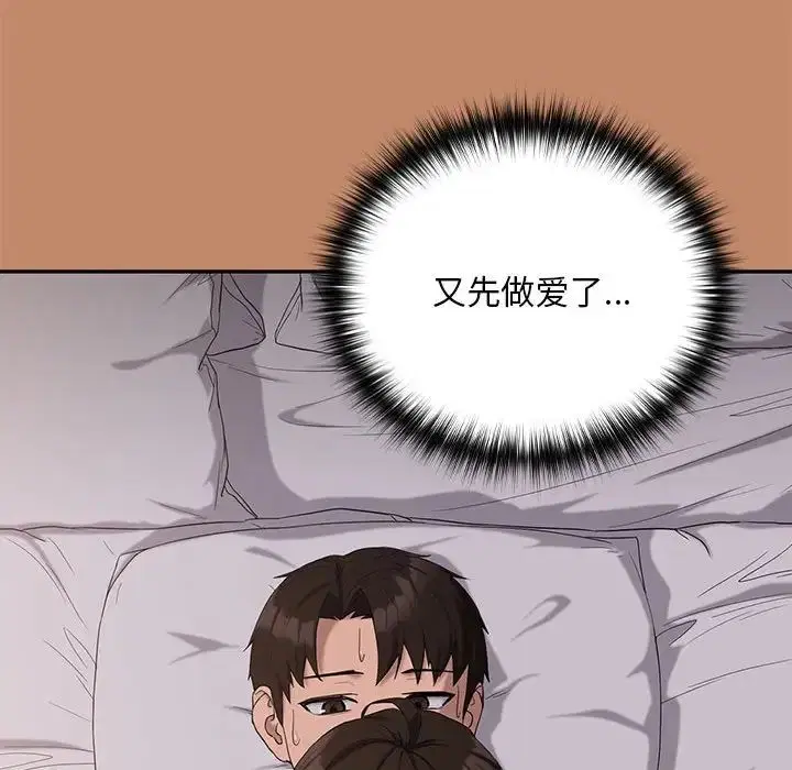 第85話