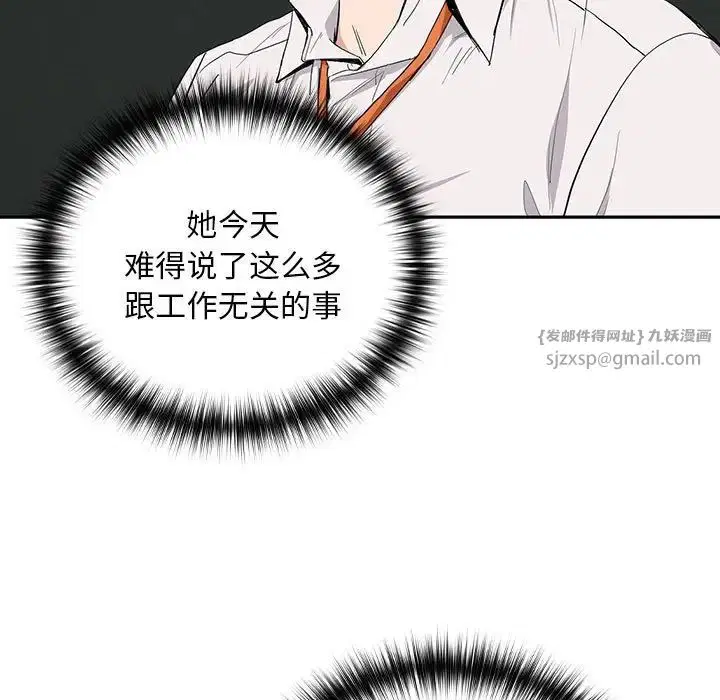 第85話