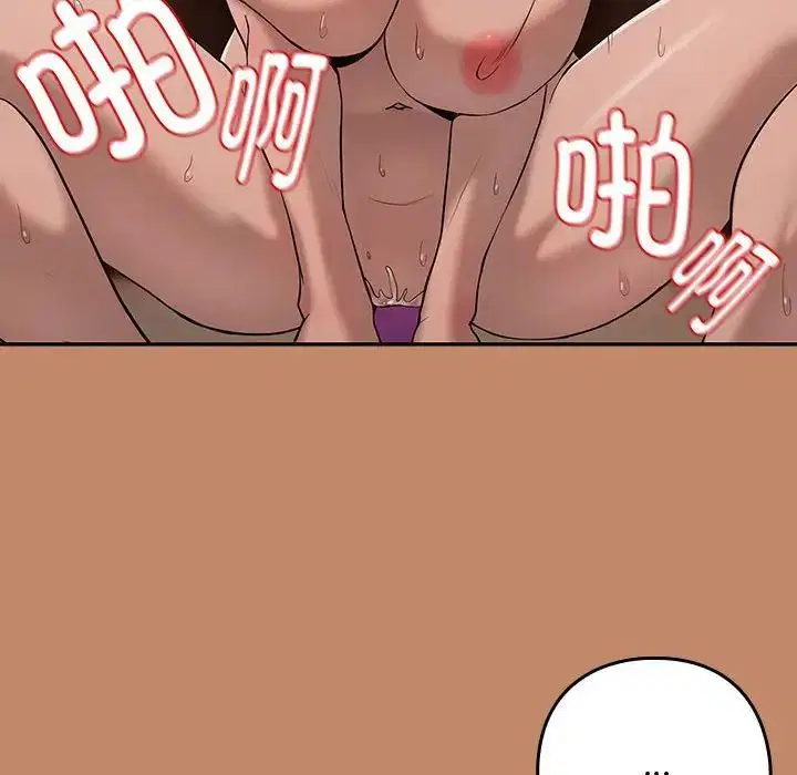第85話