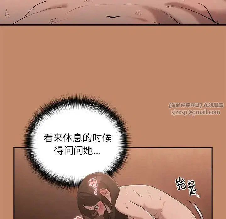 第85話