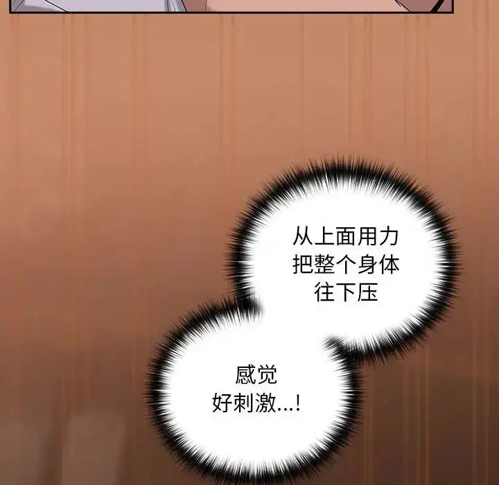 第85話