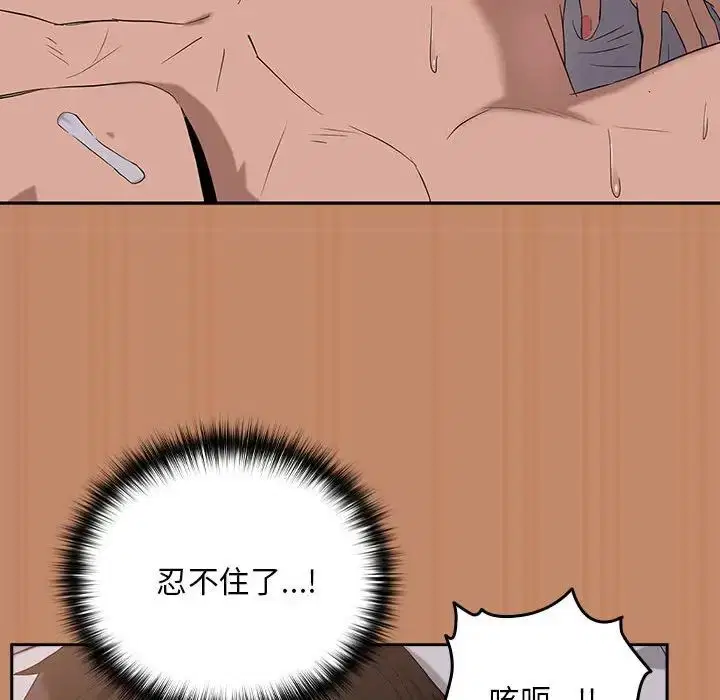 第85話