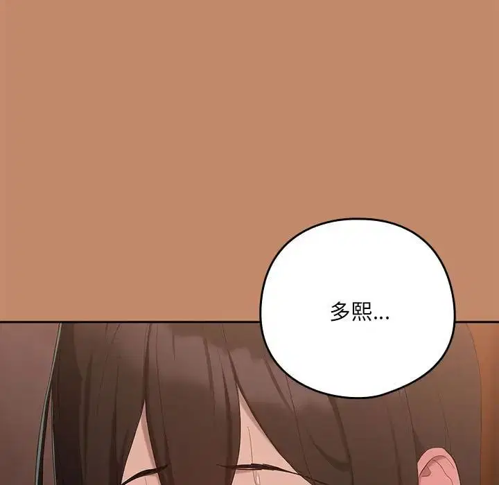 第85話