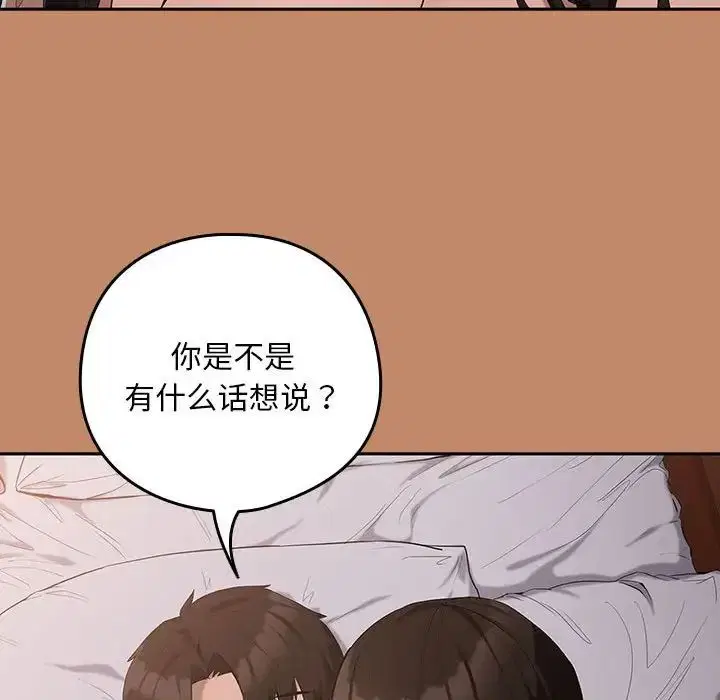 第85話