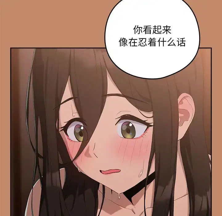 第85話
