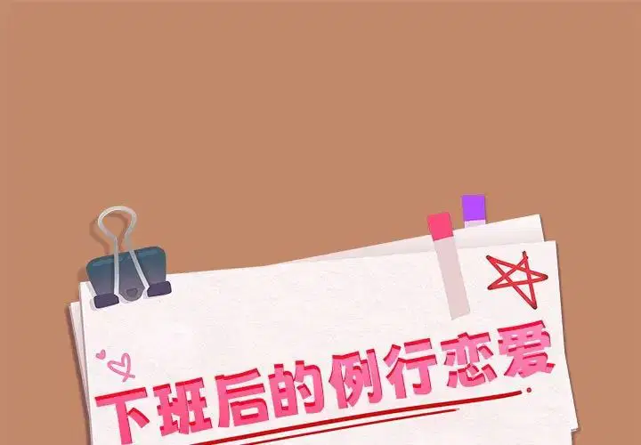 第86話