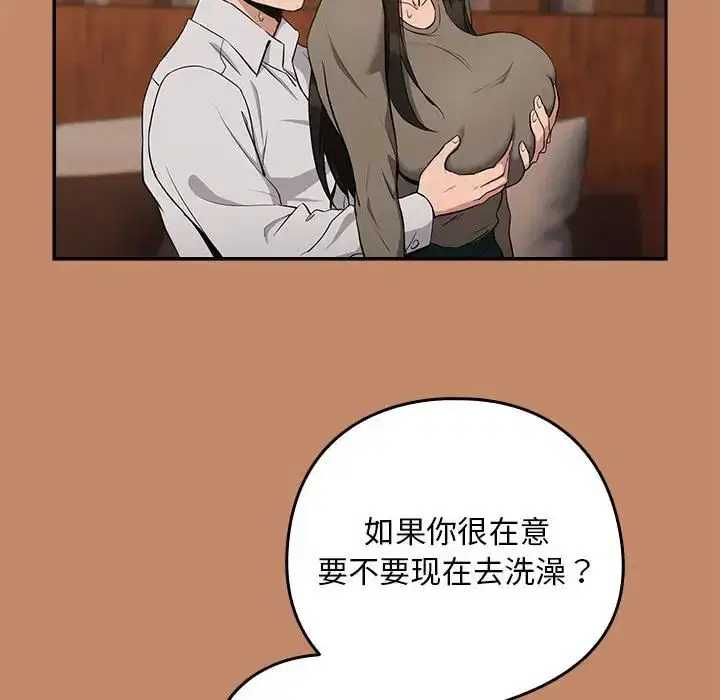 第86話