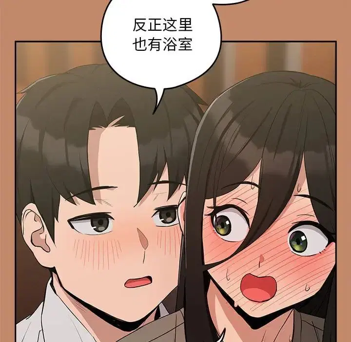 第86話