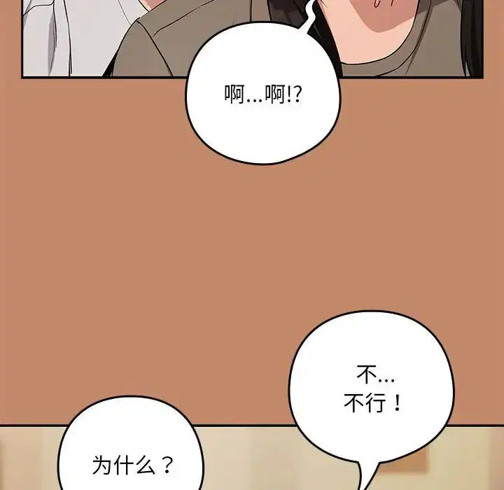 第86話