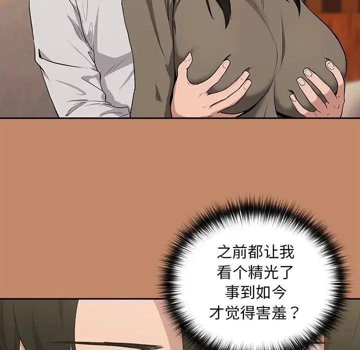第86話