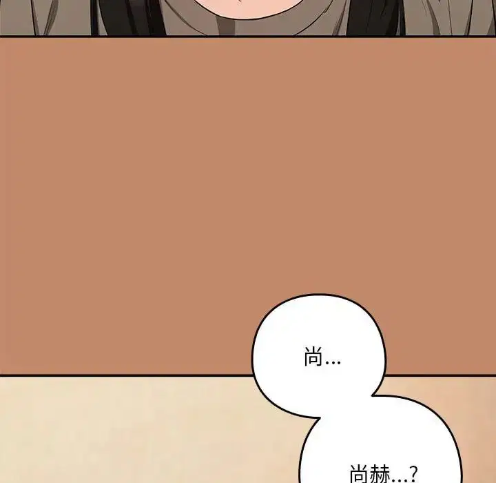 第86話