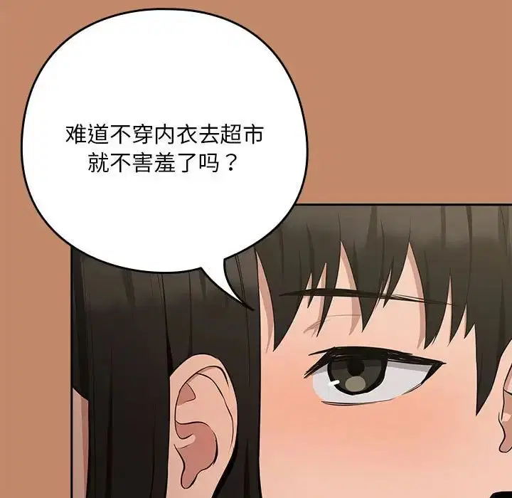 第86話