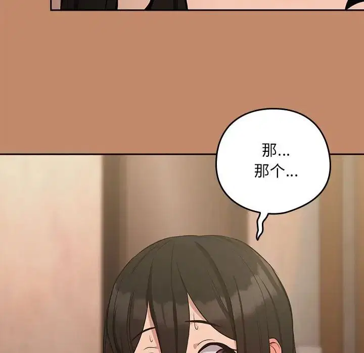 第86話