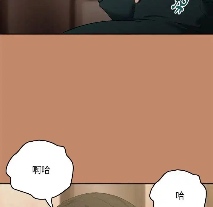 第86話