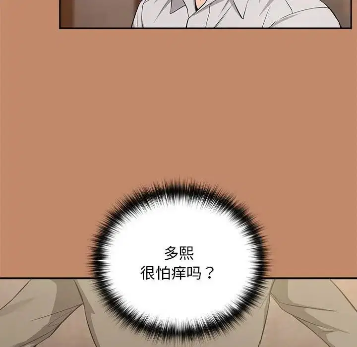 第86話