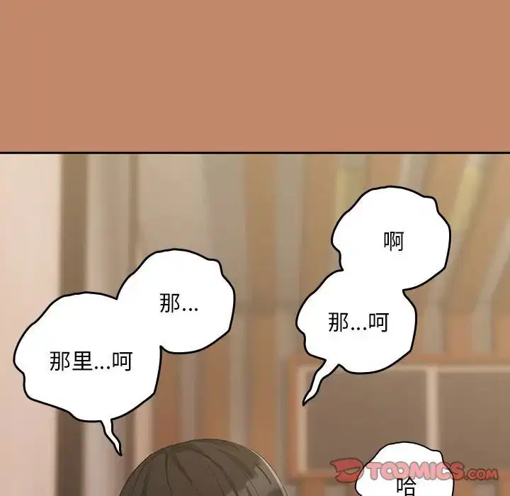 第86話
