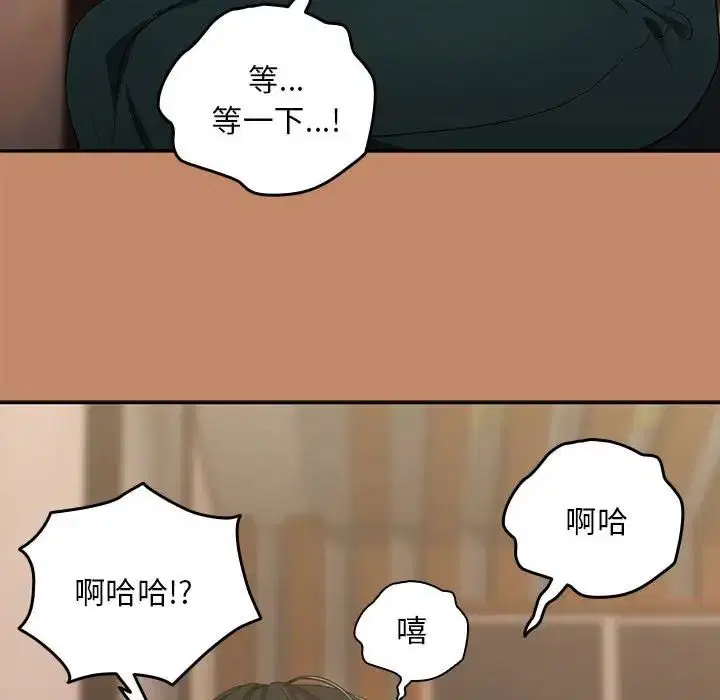 第86話