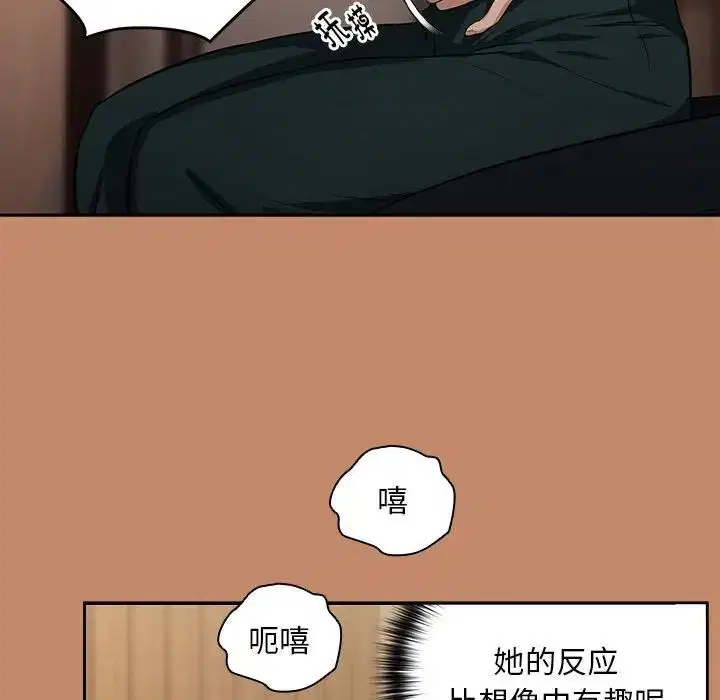 第86話