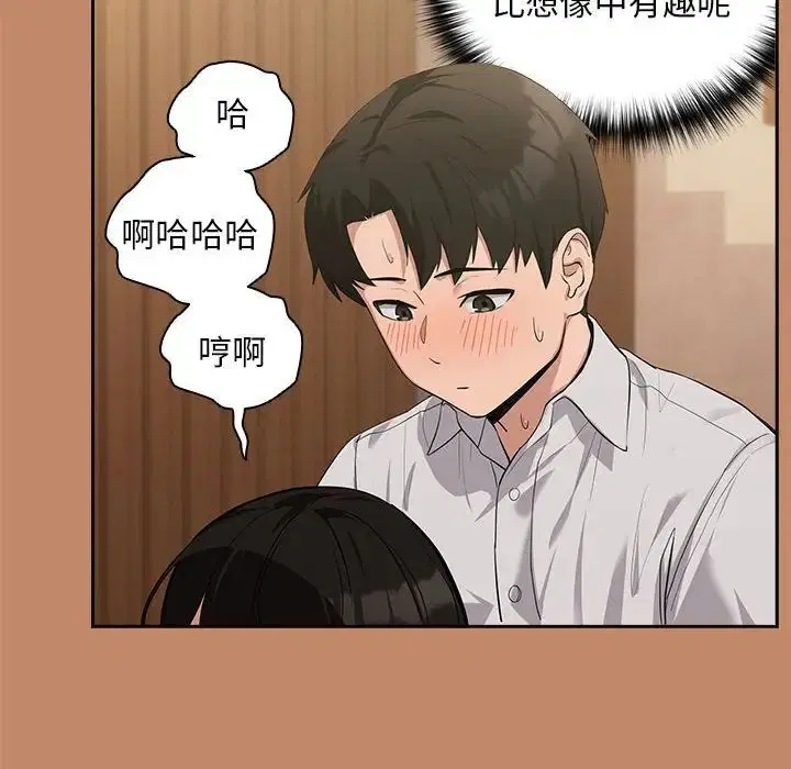 第86話