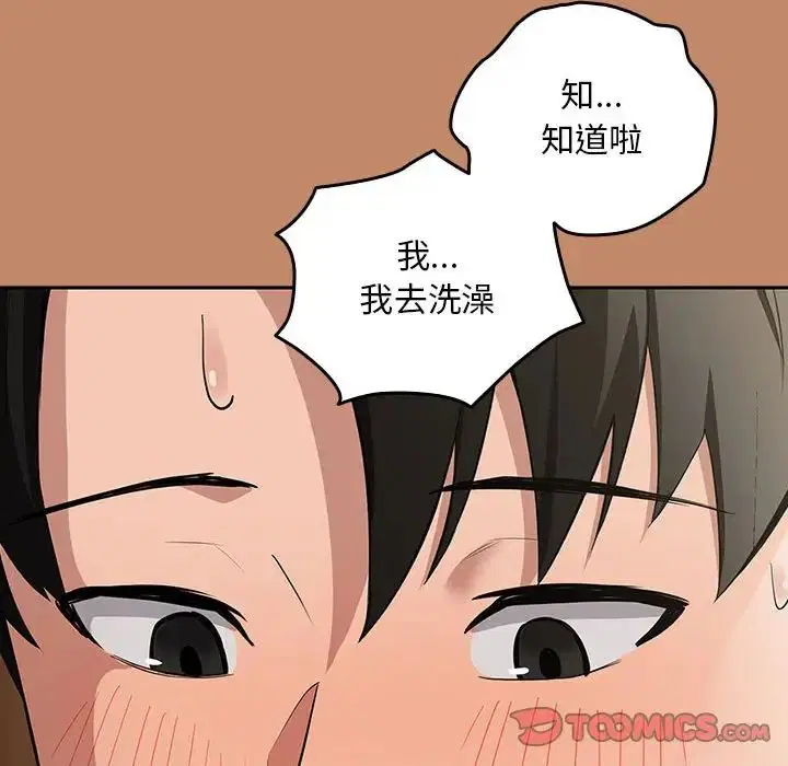 第86話